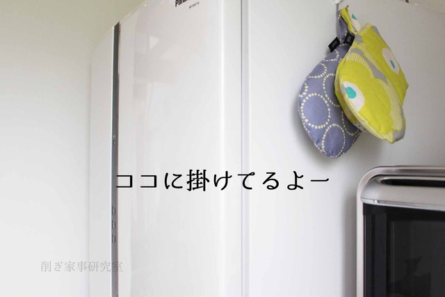 ミトン 鍋つかみ 北欧インテリア 小さめ (5)