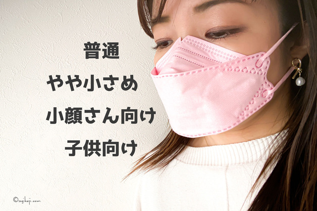 ジェルフラップ-小顔マスク2