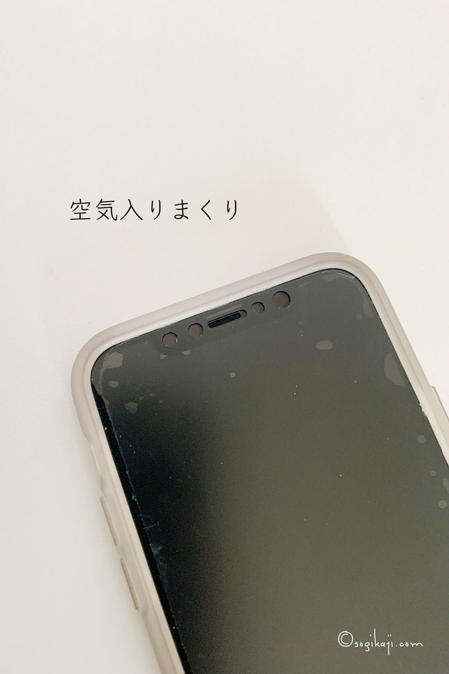 スマホケース1