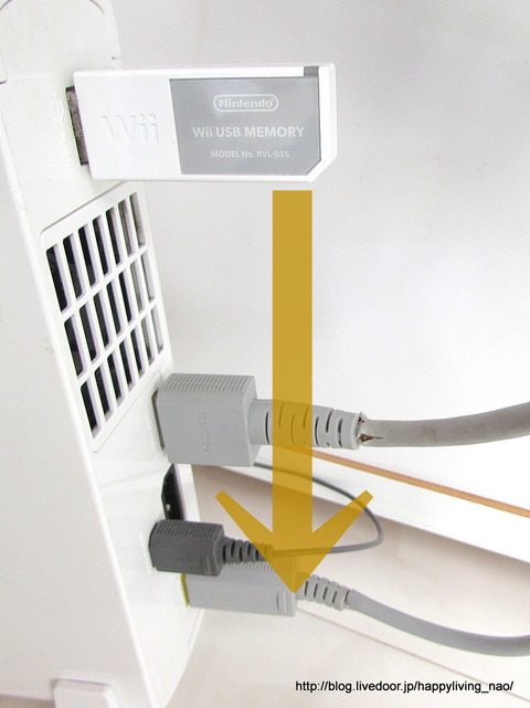 WiiU 充電器 差込