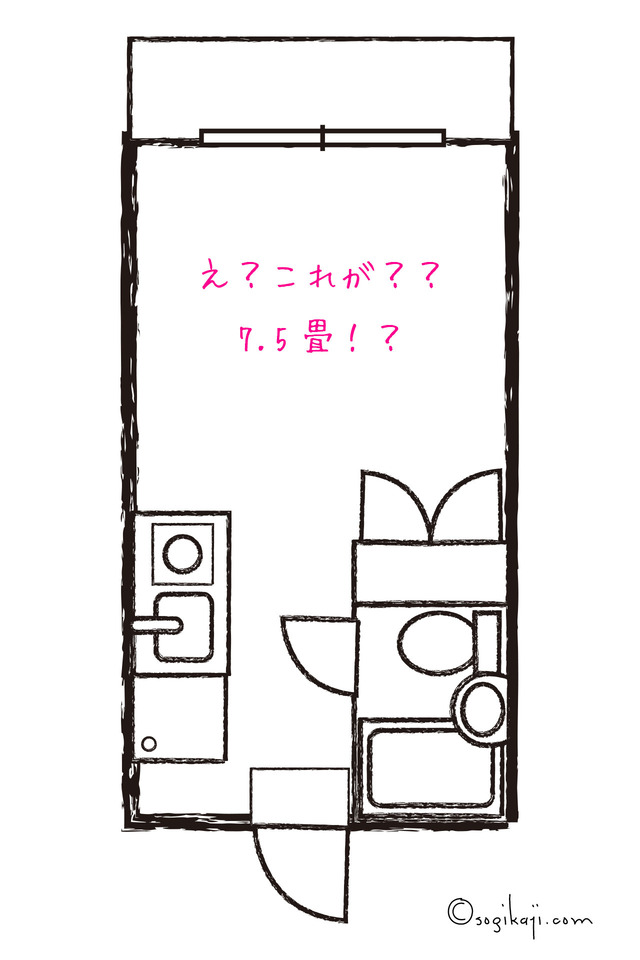 ワンルーム賃貸1