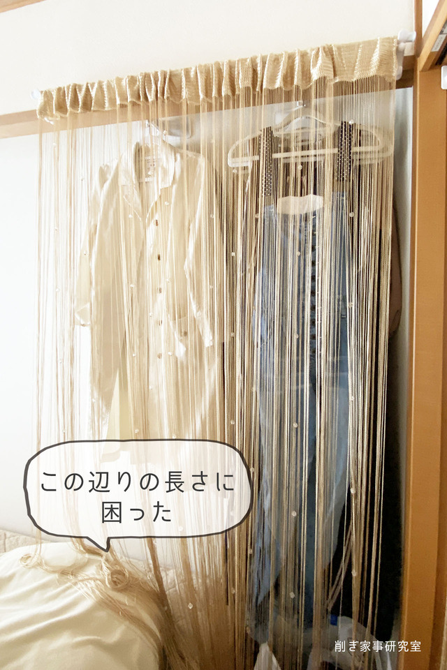 下り壁 収納1