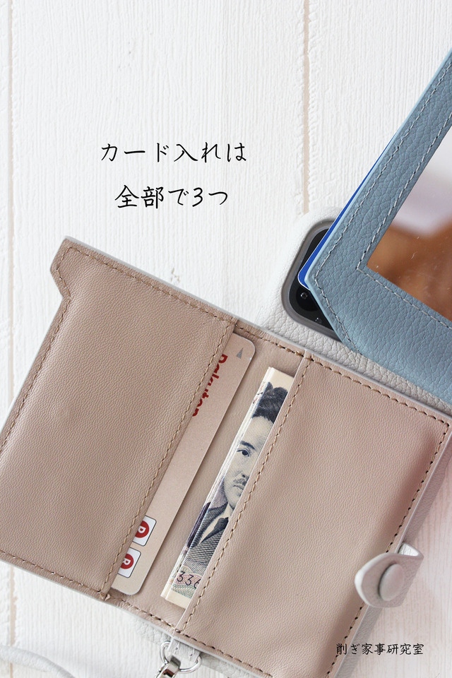 カード入れスマホカバー5