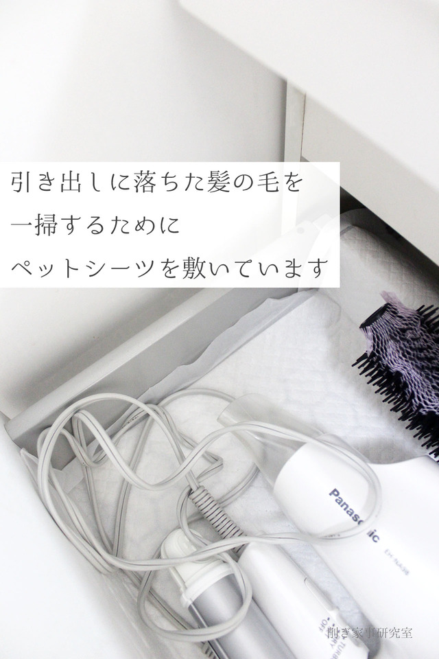 ヘアアイロンサロニア2