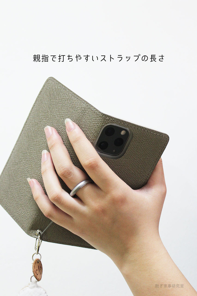 スマホリング HAND