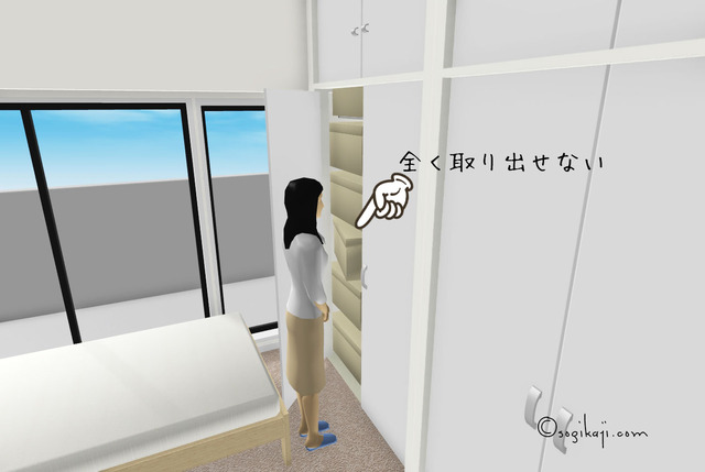 家づくり 収納1