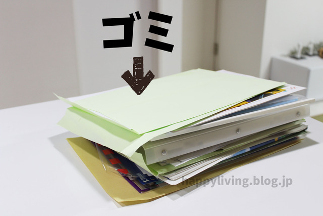 収納のコツ 無印ファイルボックス 領収書 (7)