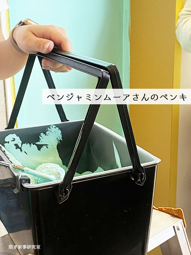 LIXIL リクシル新商品イベント ベンジャミンムーア 荒井詩万 (8)