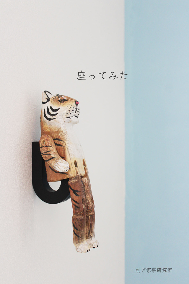ガムフック7