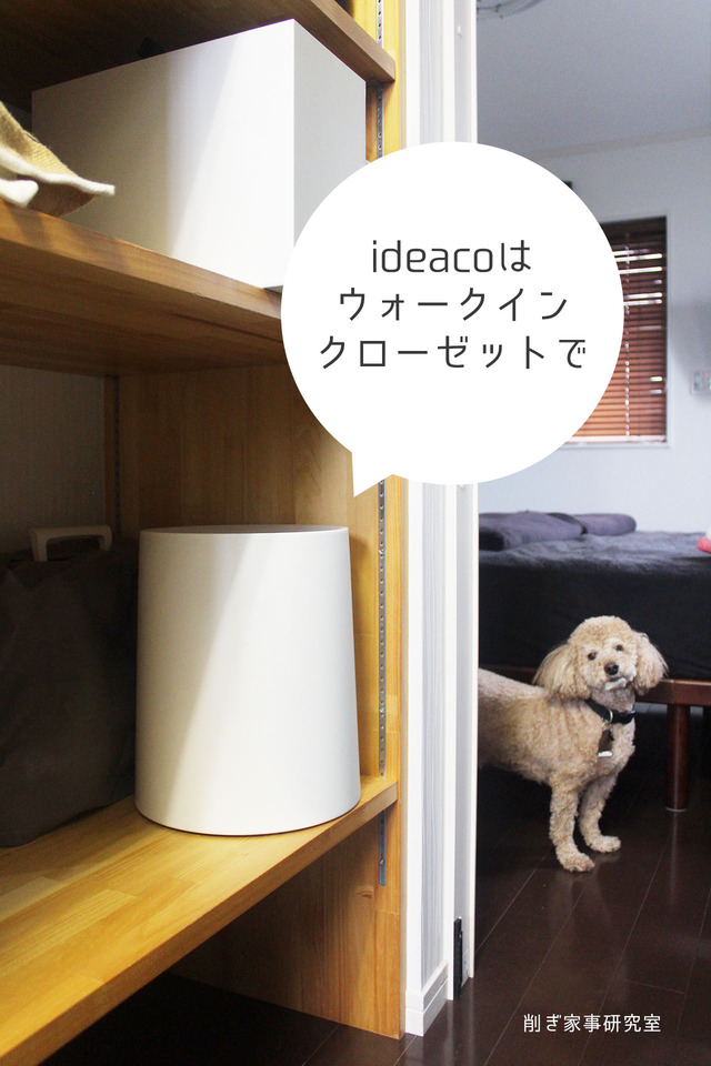 自動開閉ゴミ箱3