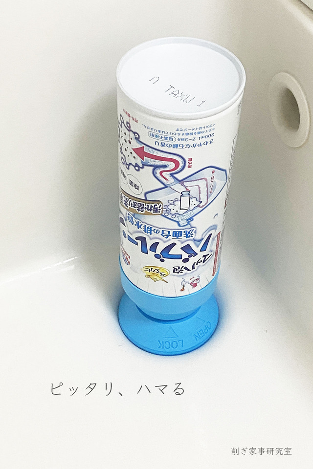 バブルーン1