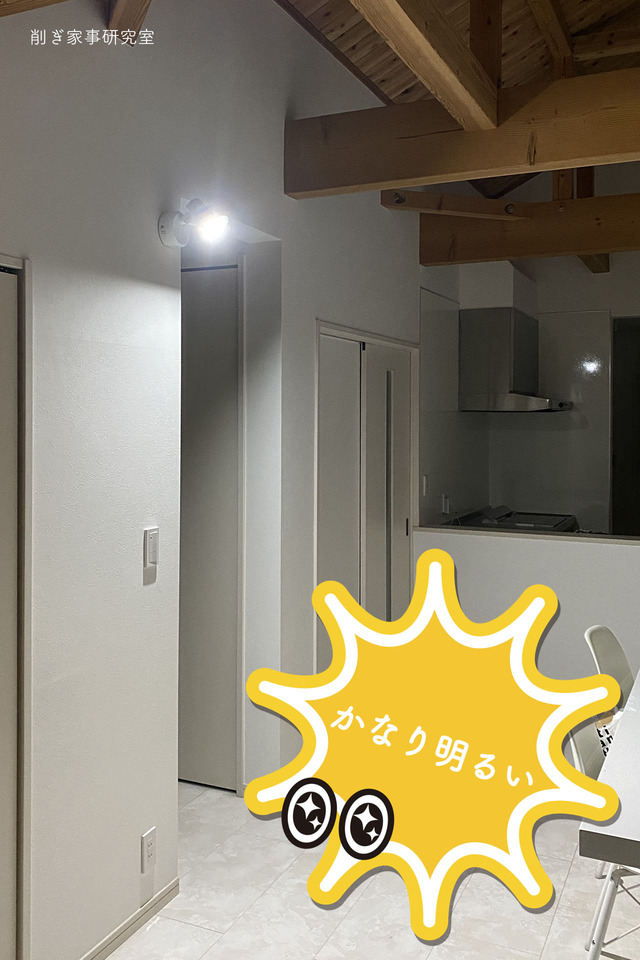 注文住宅 照明5