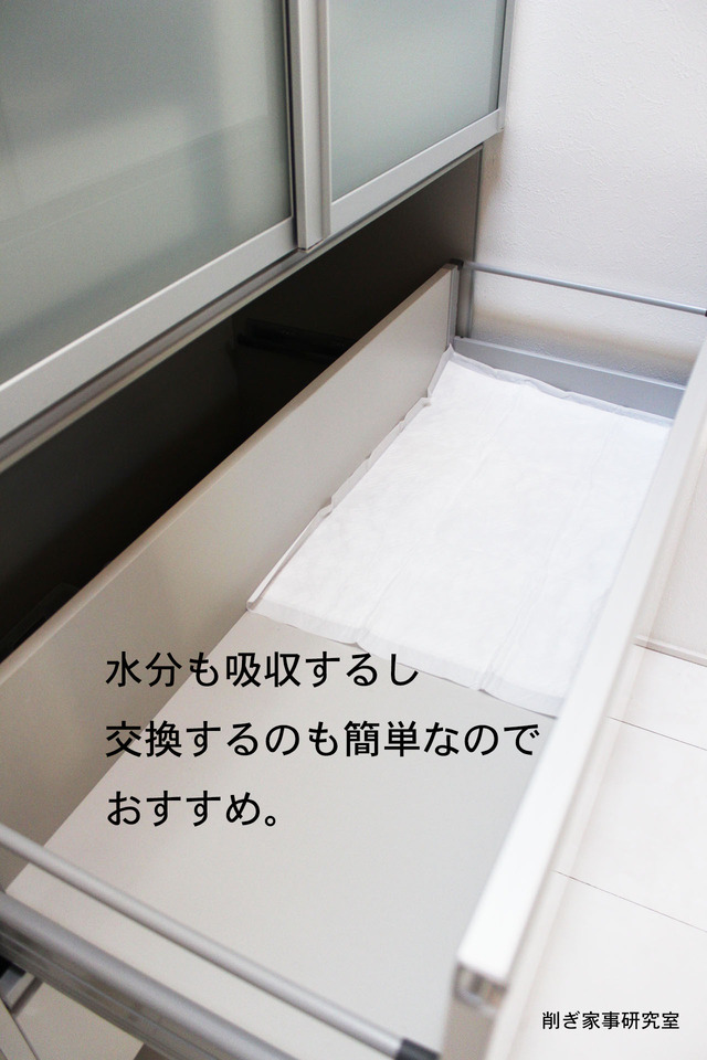 キッチン収納6