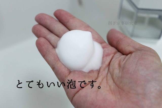泡ハンドソープディスペンサー　液体　おしゃれ　自動 (6)
