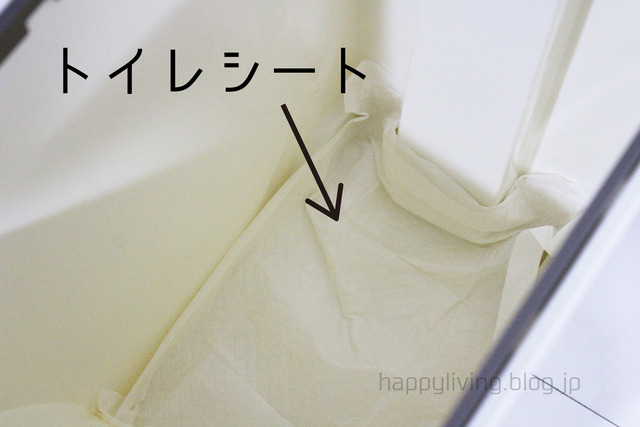 ゴミ箱　汚れを防ぐ　クードスリムペダル　インテリア (2)