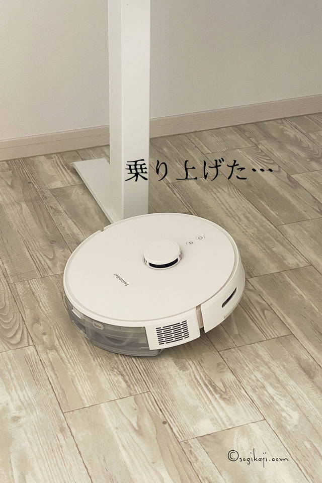ロボット掃除機7