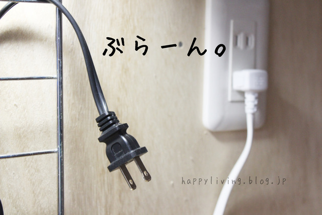 コンセント 電源 タップ AC 納戸 PCまわり 収納 コード (8)
