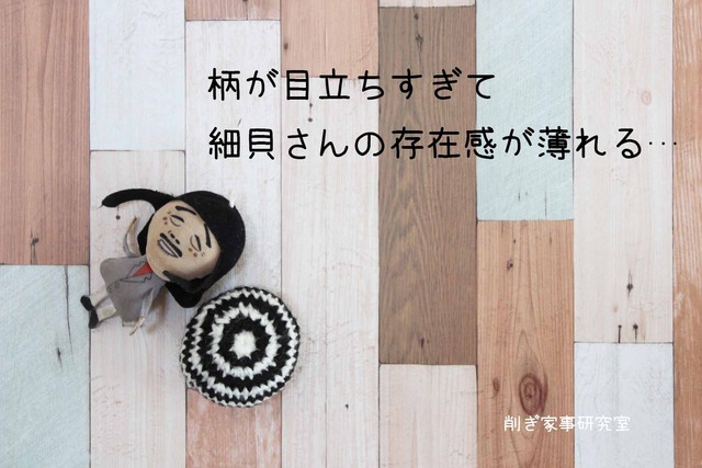 撮影用ボード おすすめ 作り方 100均 メルカリ (2)