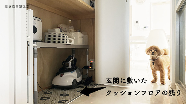 ダイニング収納5