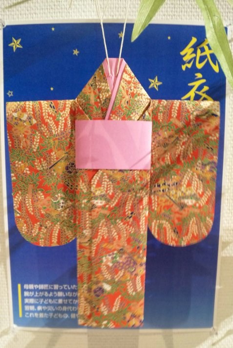 仙台七夕まつり その２ ポレポレ日記