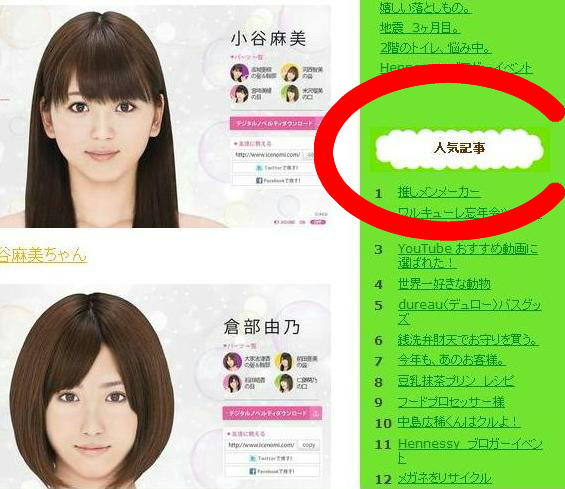 推しメンメーカー 2 Happyな一日 推しメンメーカー 2 Happyな一日