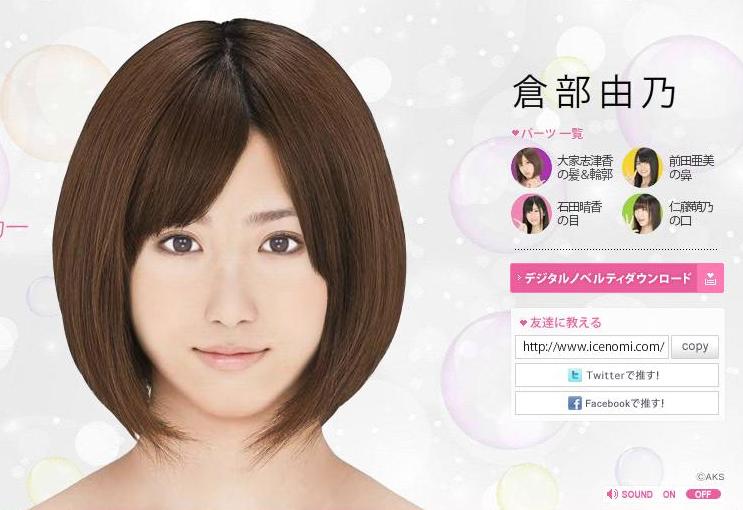 推しメンメーカー Happyな一日 推しメンメーカー Happyな一日