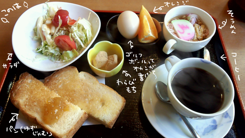 このは
