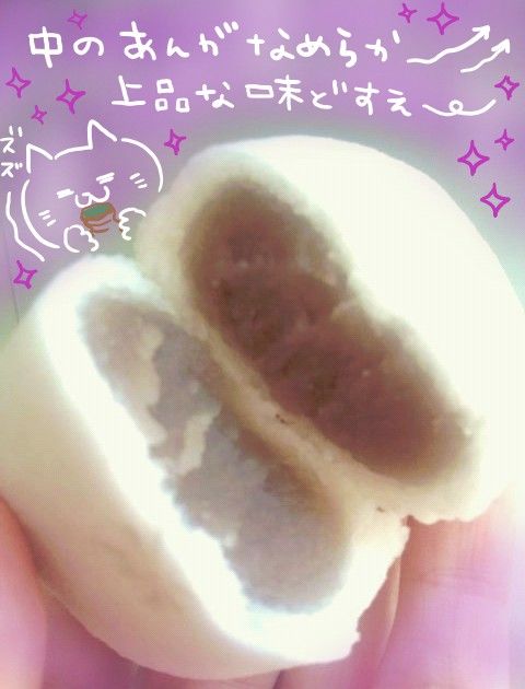 皇室の方もご賞味された高知の味 美味しいおまんじゅう 白花栴檀 しろはなせんだん 高知県民がお届けする 高知情報サイト 皇室の方もご賞味された高知の味 美味しいおまんじゅう 白花栴檀 しろはなせんだん 高知県民がお届けする 高知情報サイト