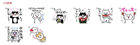エラー品4
