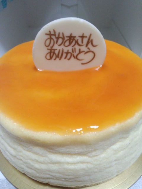 高知県南国市にある ふうとみい のチーズケーキ食べました 高知県民がお届けする 高知情報サイト