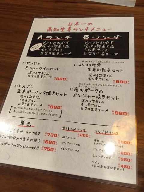 timeline_20170411_153259