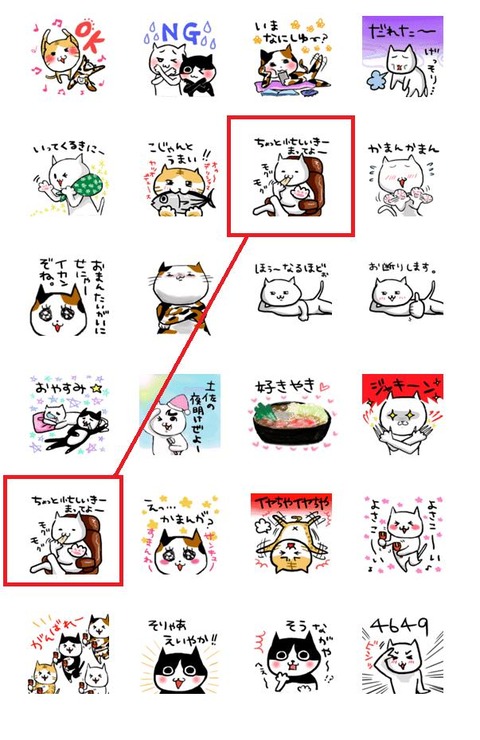 エラー品2