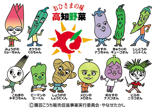 画面 北 幾何学 アンパンマン キャラクター 野菜 Frkpoulsen Com 画面 北 幾何学 アンパンマン キャラクター 野菜 Frkpoulsen Com