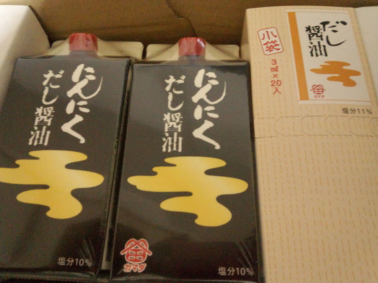 そく激ウマッ 鎌田醤油のにんにくだし醤油で料理が簡単に美味しくなった件 好きなことだけする生活日記 そく激ウマッ 鎌田醤油のにんにくだし醤油で料理が簡単に美味しくなった件 好きなことだけする生活日記