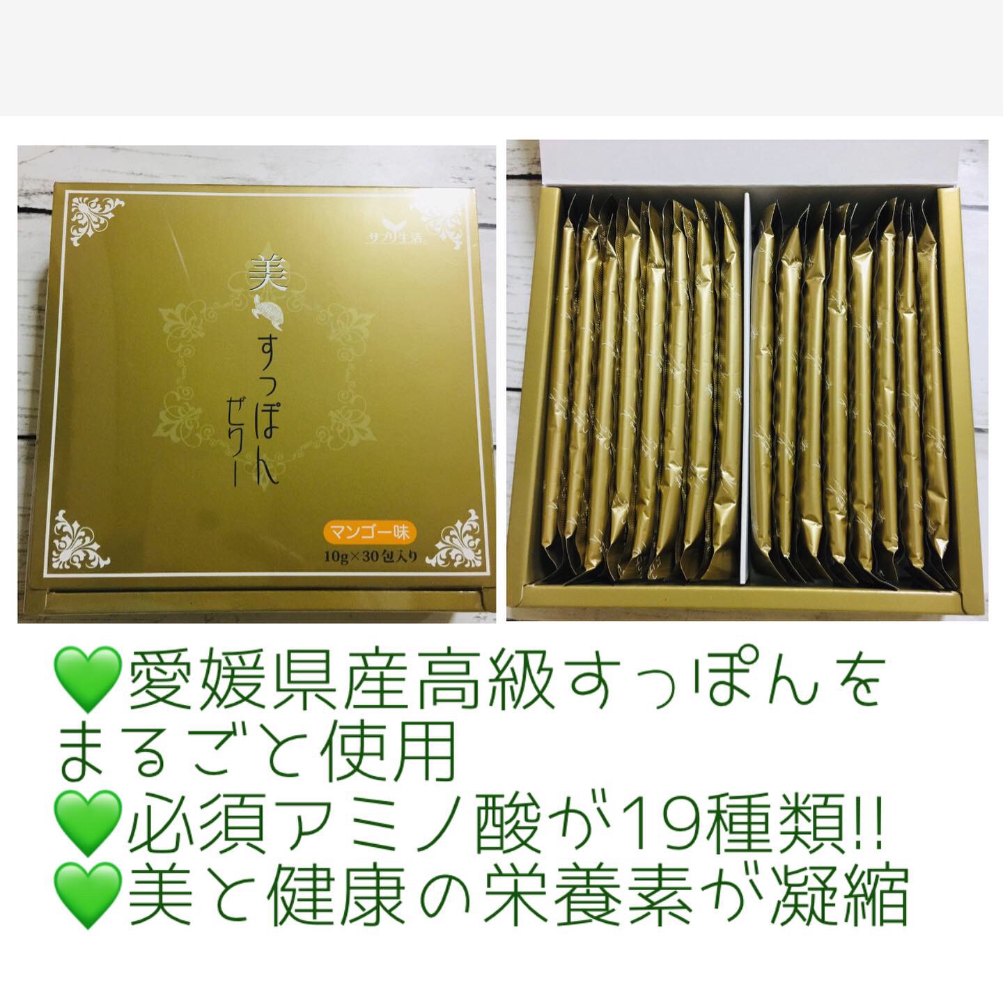 美すっぽんゼリーを飲んでみたら シミになりやすかったお肌が 好きなことだけする生活日記 美すっぽんゼリーを飲んでみたら シミになりやすかったお肌が 好きなことだけする生活日記