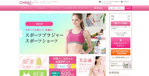 タオル2