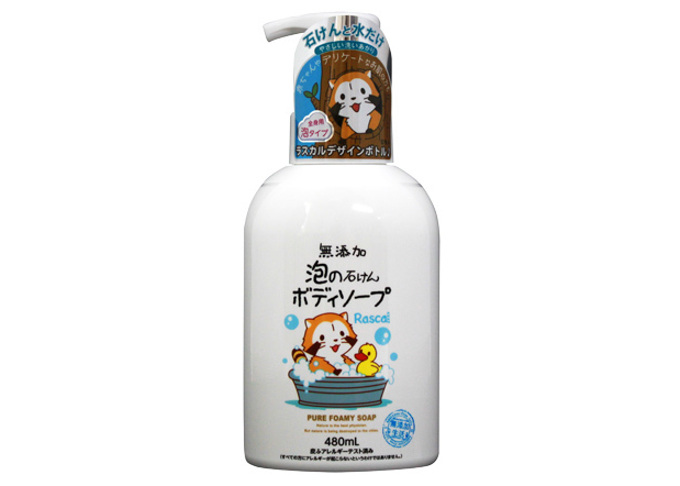 優しいモコモコ泡で赤ちゃんも洗える マックス 無添加生活 無添加泡の石けんボディソープを使ってみた 好きなことだけする生活日記