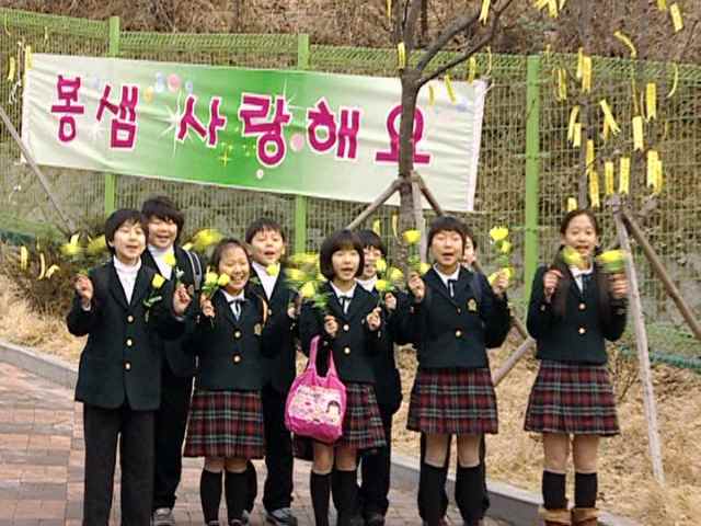 先生はエイリアン 16話 リョウの韓国語教室 風 先生はエイリアン 16話 リョウの韓国語教室 風