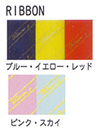 bear-ribbon