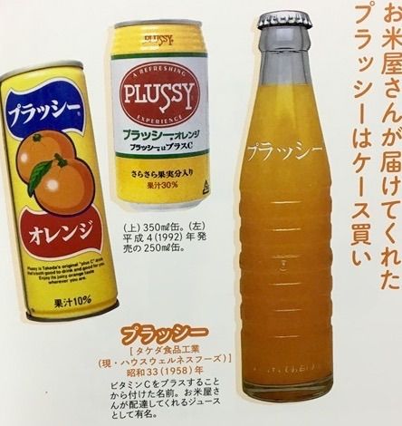 昭和ならでは 就職情報ｈａｐｐｙｗｏｒｋ