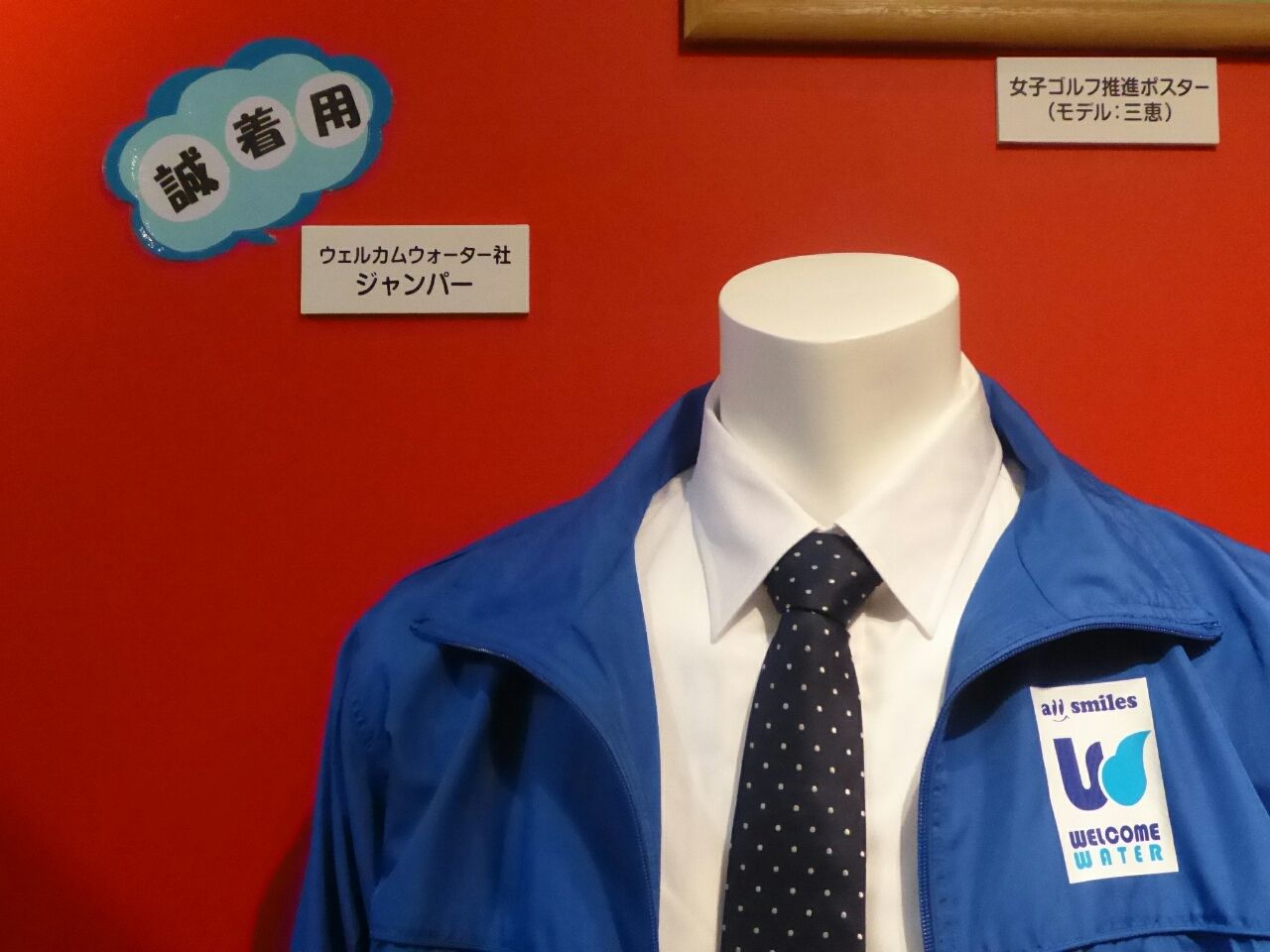 ロバ丸がkinki Kids Partyでカナシミブルー 日テレ屋にボク運衣装 小道具展示 亀ソロコンは大阪フェスティバルホール One Drop 亀梨和也のきらめき ロバ丸がkinki Kids Partyでカナシミブルー 日テレ屋にボク運衣装 小道具展示 亀ソロコンは大阪フェスティバルホール One Drop 亀梨和也のきらめき