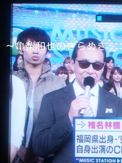 亀梨 和 也 ツイッター