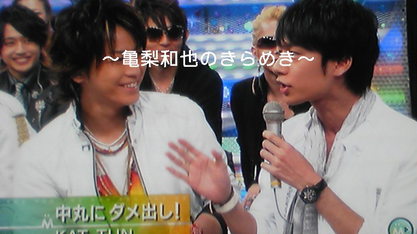 mステにkat Tun ゆっち超 可愛い D mステは4週連続 ノ ノ One Drop 亀梨和也のきらめき mステにkat Tun ゆっち超 可愛い D mステは4週連続 ノ ノ One Drop 亀梨和也のきらめき