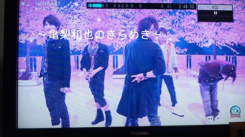 Kat Tunがｍステで新曲perfectを披露 D Marching ｊ活動第1弾の募金活動を開始 ｗｓでイベント映像 亀ちゃんと聖のコメント Smapがんばりますっ にkat Tunメンバー数名出演 ｍｙｏｊｏﾂｲｯﾀｰ One Drop 亀梨和也のきらめき