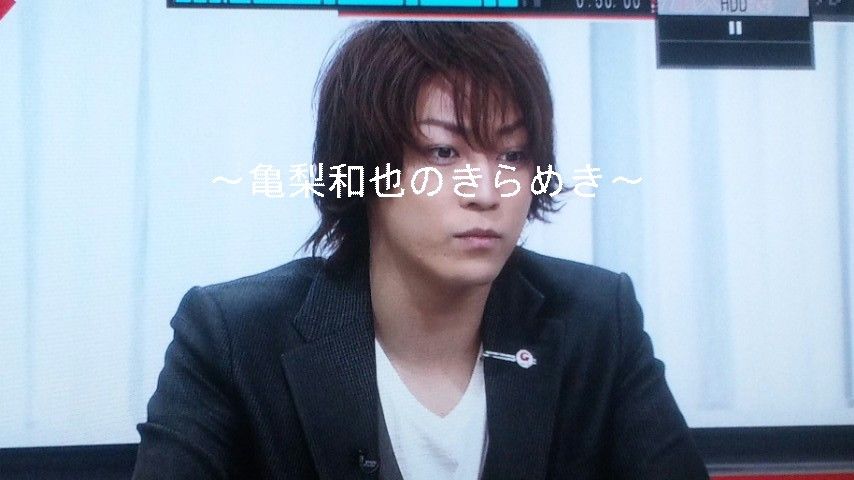 上田晋也 亀梨和也のgoing 野球 Japaneseclass Jp