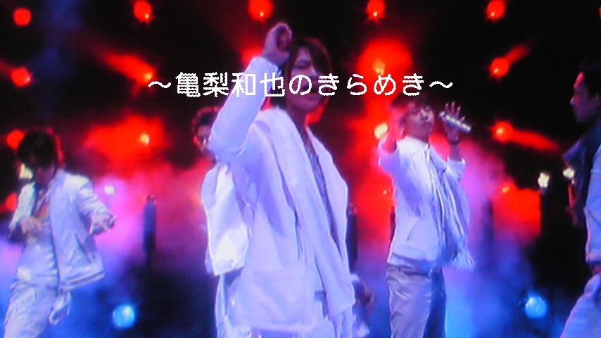 mステにkat Tun ゆっち超 可愛い D mステは4週連続 ノ ノ One Drop 亀梨和也のきらめき mステにkat Tun ゆっち超 可愛い D mステは4週連続 ノ ノ One Drop 亀梨和也のきらめき