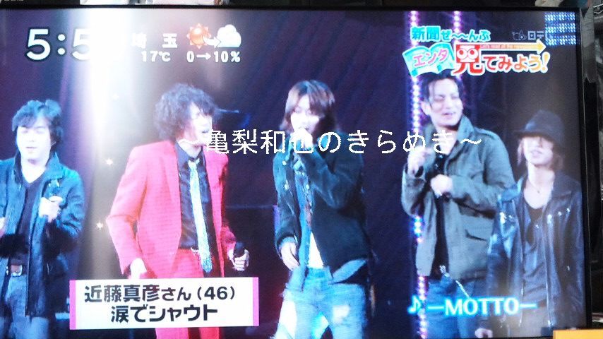 One Drop 亀梨和也のきらめき December 10 One Drop 亀梨和也のきらめき December 10