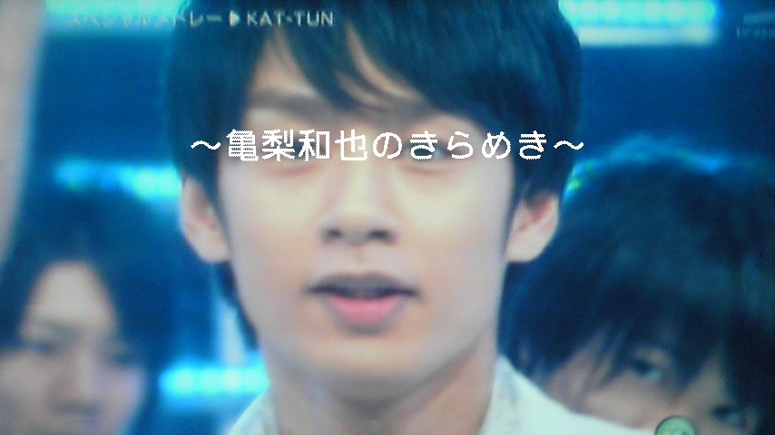 mステにkat Tun ゆっち超 可愛い D mステは4週連続 ノ ノ One Drop 亀梨和也のきらめき mステにkat Tun ゆっち超 可愛い D mステは4週連続 ノ ノ One Drop 亀梨和也のきらめき