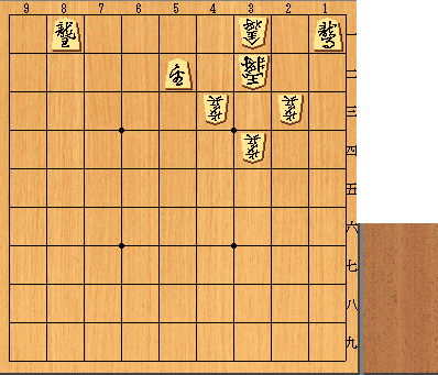 3手詰