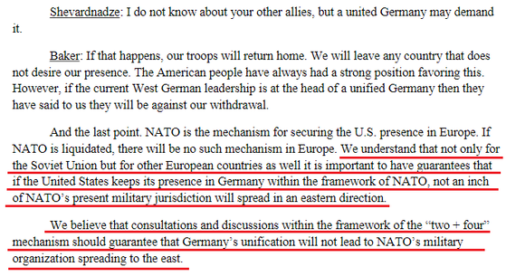 NATO���������ʸ��